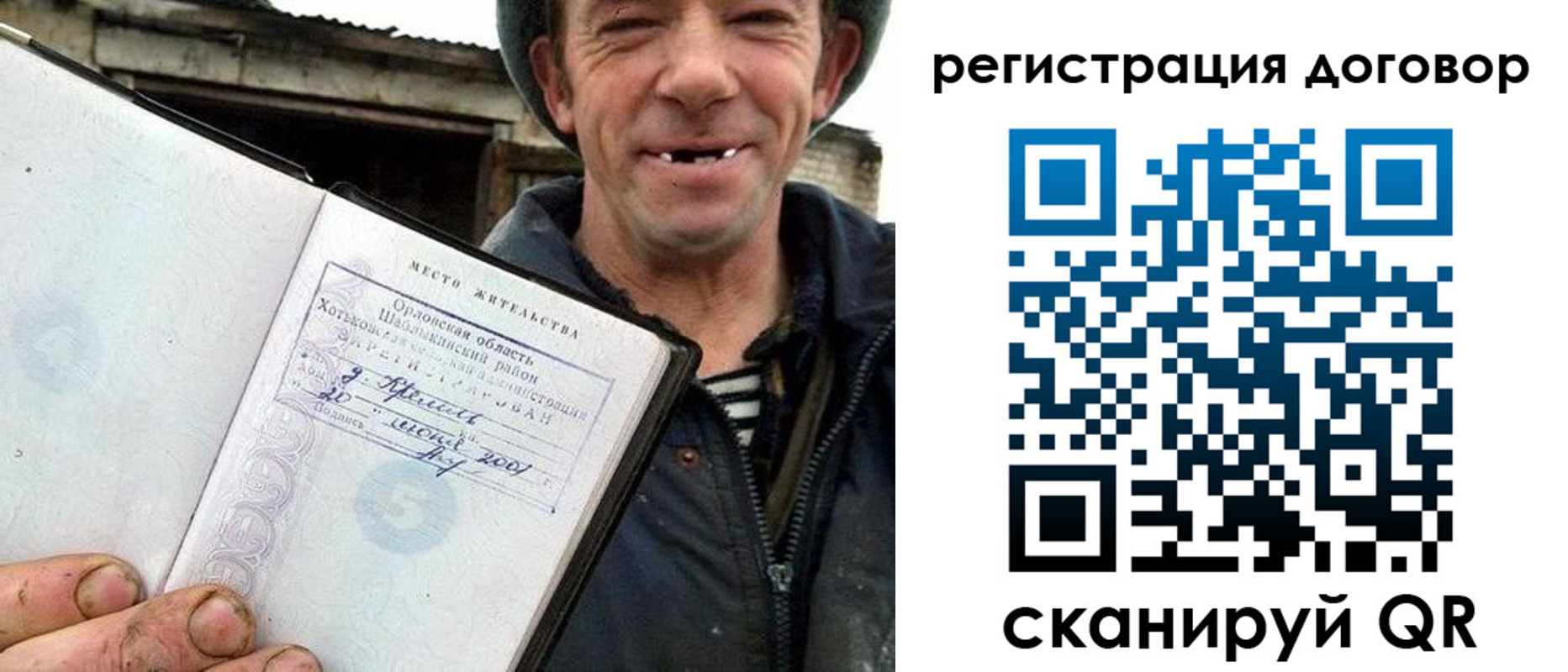 временная регистрация адрес в Красноуфимске