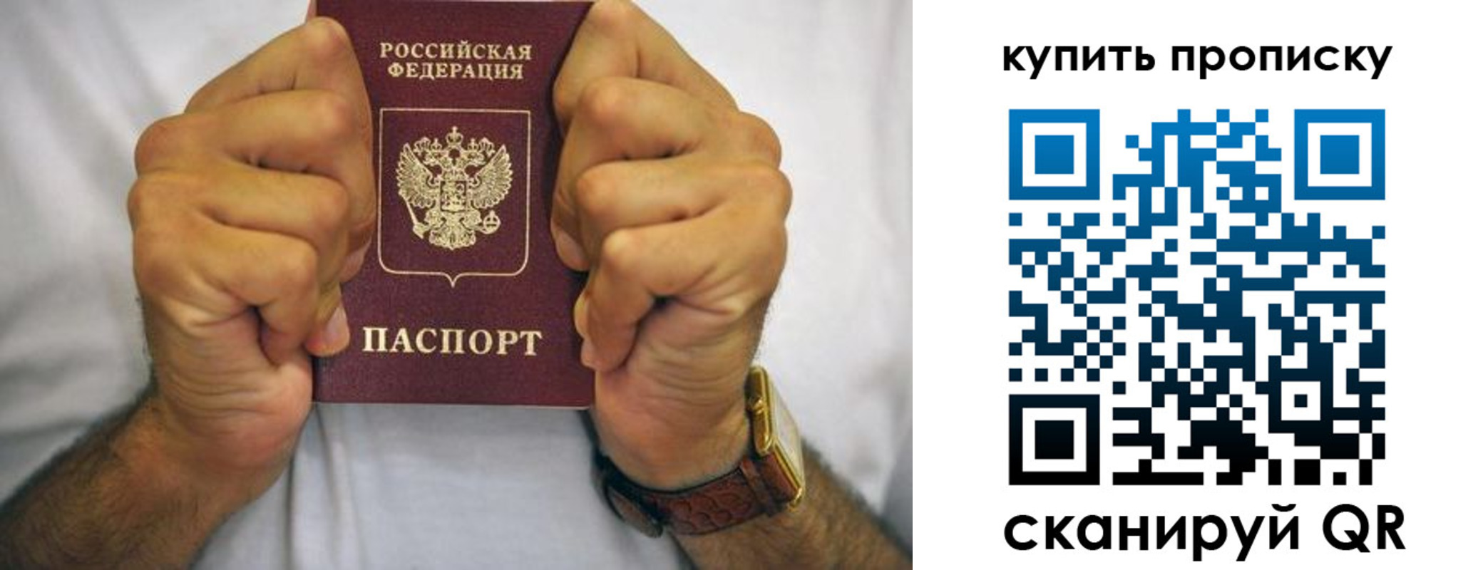 пропишу в квартире в Красноуфимске